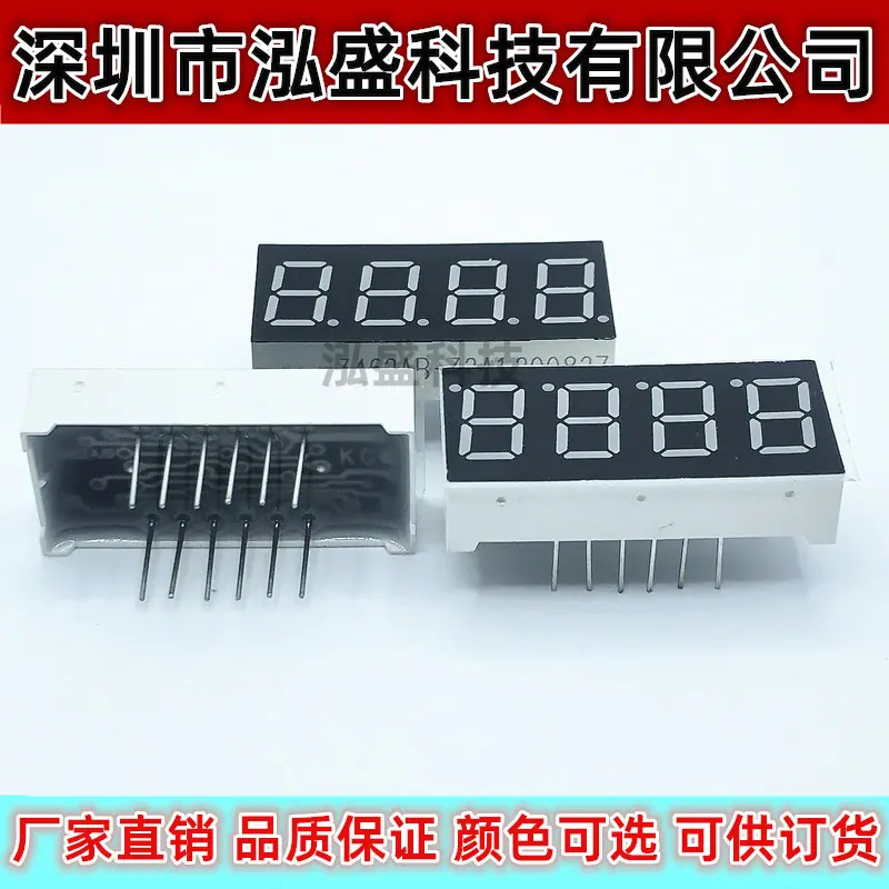3462AB-11脚双排红光2