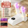 Uau, secador de sapatos para secagem rápida, à prova d'água, máquina de secagem com temporizador, aquecedor de sapatos doméstico, gadget de secagem de sapatos, atacado