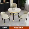 Mesa de negociación y juego de sillas de oficina cafetería tienda de té con leche área de descanso vestíbulo recepción mesa de comedor redonda imitación mármol