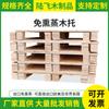 Palets de Madera Libres de Fumigación para Logística de Exportación, Palets para Carga, Palets de Madera para Montacargas, Palets de Contrachapado