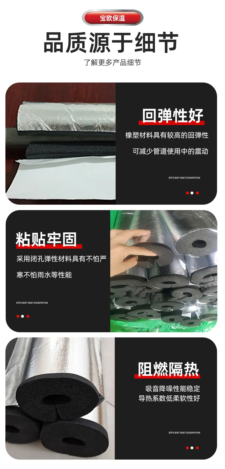 详情页(1_10
