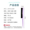 Nuevo Peine de Cola Puntiaguda Wanmei de Guangzhou, Forma Esponjosa, Peine de Cola Puntiaguda, Peine de Tres Filas para Maquillaje de Noche