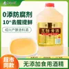 Plato pequeño Bohong vino amarillo 2.1 litros sin añadir caramelo vino de cocina caja completa venta al por mayor hogar comercial botella grande paquete asequible
