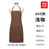 Delantal para Catering con Impresión de Logo, Impermeable y a Prueba de Aceite, Adecuado para Uso Doméstico, Uniformes de Camarero para Mujeres y Hombres