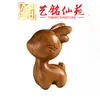 Colgante Llavero Ciervo de Sándalo Morado, Tallado en Madera Maciza Yiming Xianyuan, Colgante Portátil, Colgante Creativo de Ciervo