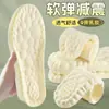 Palmilhas de PU para Homens e Mulheres, Super Macias para Treinamento Militar, Absorventes de Choque para Esportes, Respiráveis, Absorventes de Suor, Desodorantes, Anti-Dor, Alta Elasticidade e Confortáveis