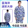 Casaco Longo de Trabalho Espessado, Roupa de Proteção para Trabalho de Manga Longa para Transporte, Roupa de Trabalho Camuflada à Prova de Poeira para Oficinas, Respirável com Texto Impresso