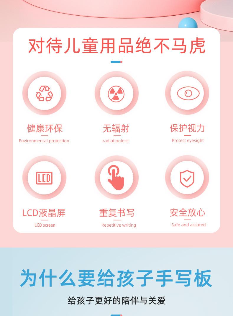 详情页_02