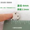 Ímã, Formato de Disco, Diâmetro 3,5-5,5mm, Folha de Ímã Permanente Super Forte, Neodímio Ferro Boro Sinterizado, Comprimento 4*1*0,4*1,5