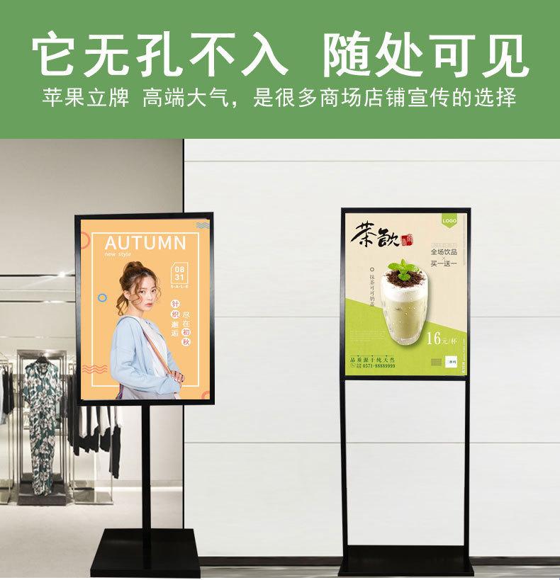 苹果立牌_03.jpg