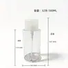 Botella personalizada de 200 ml tipo dispensador para agua desmaquillante, quitaesmalte, botella vacía para tónico, materiales plásticos para envases cosméticos al por mayor