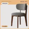 Silla de comedor de madera maciza estilo nórdico italiano, silla de diseñador de lujo ligero para el hogar, silla moderna con respaldo, silla de madera maciza para apartamentos pequeños