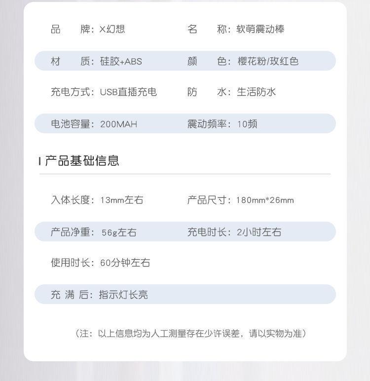 幻想点潮笔详情 (19).jpeg