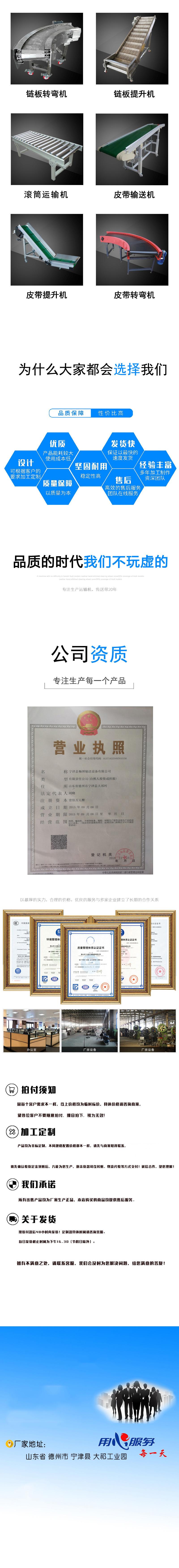 小型输送机爬坡上料机