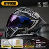 Casco de Motocicleta 3C/Dot Casco Abierto para Hombre Casco de Media Cara para Motocicleta para Todas las Estaciones Casco de Seguridad para Ciclismo de Vehículos Eléctricos para Mujer