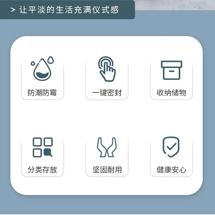密封罐2-拷贝_02
