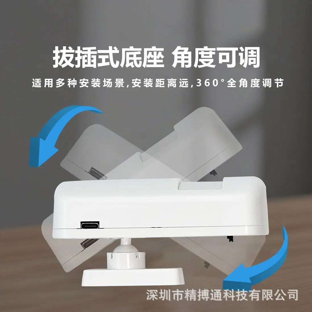 4G红外探测器