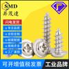 Tornillo autorroscante de cabeza plana PWA de acero inoxidable 304 con almohadilla, junta extragrande, cabeza redonda cruzada grande con tornillo pequeño