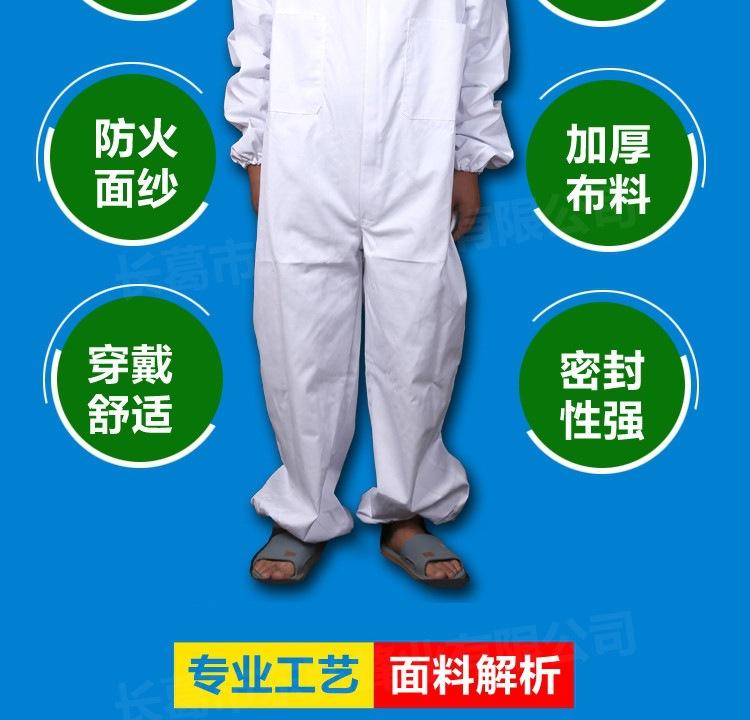 太空服
