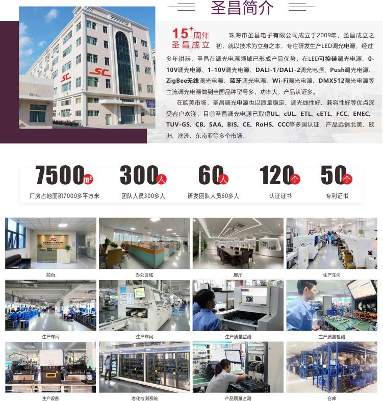 公司简介.jpg