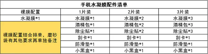 配件01.jpg