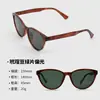 Gafas de Sol Cat-Eye de Moda para Mujer, Estilo Nuevo, Gama Alta, Estilo Coreano, Protección Solar, Protección UV, Gafas de Sol Polarizadas