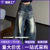 Jeans anchos retro desgastados con estampado de bambú para otoño e invierno para mujer, estilo high-street, corte holgado, efecto adelgazante, moda masculina