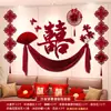 Decoração de Quarto de Casamento, Decoração de Parede de Fundo de Sofá da Sala de Estar de Casa Nova de Casamento, Conjunto de Guirlanda para Quarto do Noivo e da Noiva