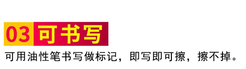 美纹纸胶带详情页_07.jpg