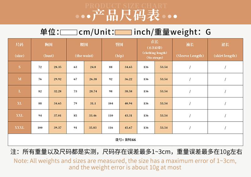 9166尺码表.jpg
