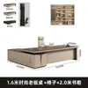 Mesa de chefe, mesa de escritório, mesa executiva simples e moderna, mesa CEO de luxo leve, armário de fundo, conjunto de mesa e cadeira para escritório