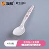 Vajilla de melamina de grado alimentario Wuhe, vajilla de dibujos animados para niños con cuchara de conejo, cuchara para sopa resistente a caídas para el hogar, venta al por mayor