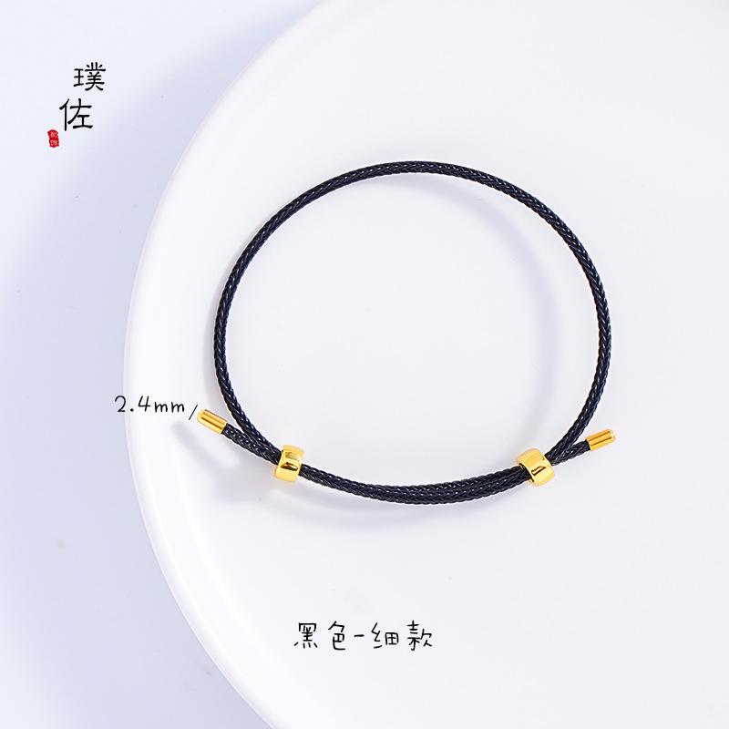 黑色-细款