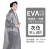 Impermeable Portátil para Exteriores de Cuerpo Completo Impermeable para Montar al Aire Libre Senderismo Adultos Hombres y Mujeres Poncho Antilluvia Ciclismo