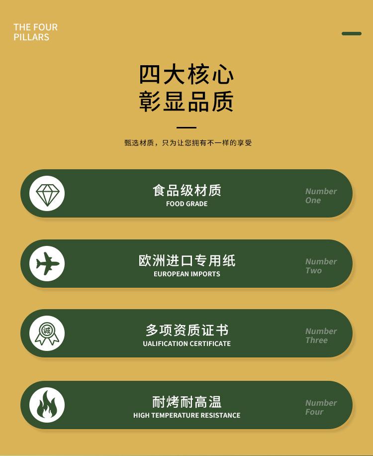 普通纸托 (2).jpg