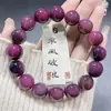 Pulseira Raiz de Bodhi, Contas Redondas, Pulseira de Bodhi, Contas Budistas Macias Envoltas nos Dedos para Alunos Homens e Mulheres, Contas do Rosário, Fornecimento para Transmissão ao Vivo Atacado