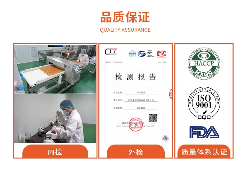 工厂介绍详情页_04