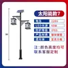 Luces de jardín antiguas 3 metros 4 metros linterna LED solar exterior cabeza simple doble retro chino luz de calle para paisaje comunidad