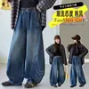Jeans de Pierna Ancha con Bolsillos Cargo de Moda para Niñas Otoño 2026 Nuevos Pantalones Curvos Plisados Trendy de Otoño para Niños