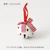Coleção de Sinos de Natal Xin Sheng Pendurador de Porta para Árvore de Natal Criativo Feito à Mão DIY Florista Decoração Floral Materiais para Presente