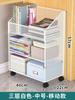 Caja de almacenamiento de oficina, estación de almacenamiento de escritorio, gabinete de almacenamiento de archivos, carrito de almacenamiento de múltiples capas debajo del escritorio