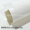 Papel Especial Dourado e Prateado Flutuante 250g Cartão com Glitter Dourado e Prateado Caixa de Presente Embalagem Papel de Impressão Venda Direta da Fábrica