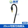 Boquilla nebulizadora universal 912, dispositivo de riego automático, sistema de enfriamiento y aspersión, cabezal de aspersor de PE ajustable