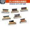 Placa Adaptadora Fire51P Adaptador 2K4Kfpc Hebilla Adaptadora Fix30P Conversión F05035-30P Lvds a Fpc27.4