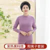 Conjunto de ropa interior térmica de fuente directa para otoño e invierno para mujeres de mediana edad y mayores, forrado de polar, talla grande, ropa interior térmica catiónica para madres mayores, entrega en invierno