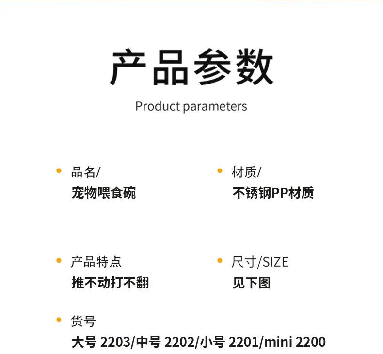 宠物喂食器碗_02.jpg