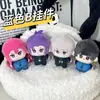 Animación Japonesa Hechizo Secundario Regreso a la Guerra Luz y Noche Conan Muñeco de Peluche Llavero Muñeco del Espacio Profundo Colgante