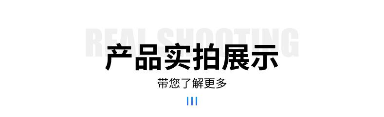 世普液压 -8页