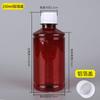 Botella Transparente de Boca Pequeña Graduada de 250 ml Botella de Plástico Botella PET Botella Dispensadora de Líquido de Medio Kilogramo