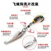 Kung Fu Fly con hélice giratoria y anzuelo spinner, modificado para la pesca con microseñuelos de río, aparejo de pesca con mosca para trucha y bagre